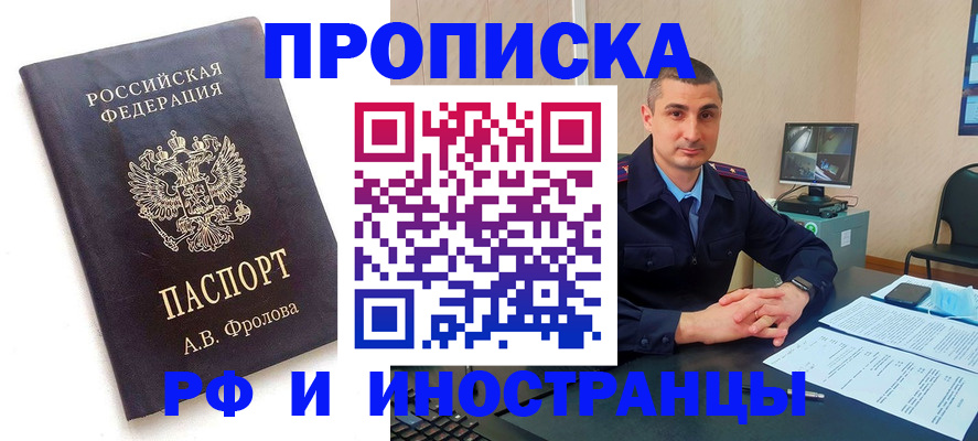 пропишу в квартире в Нурлате